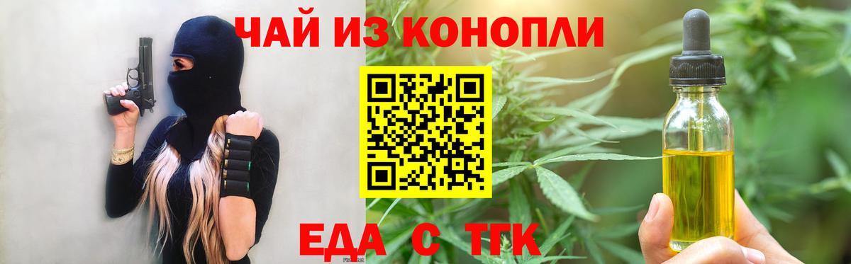 Михайловск  Canna-Cookies марихуана  Вход с VPN 