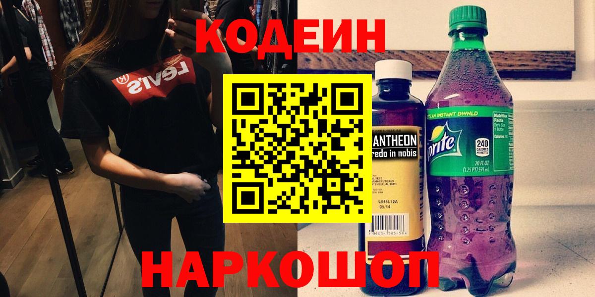 Гашиш  Меф МЯУ МЯУ   COCAIN  Михайловск  Вход с VPN  Где купить наркотики? 