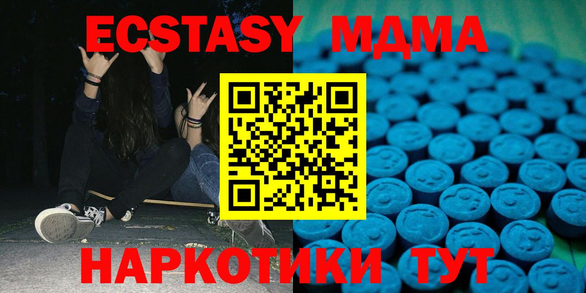 ЭКСТАЗИ бентли Михайловск