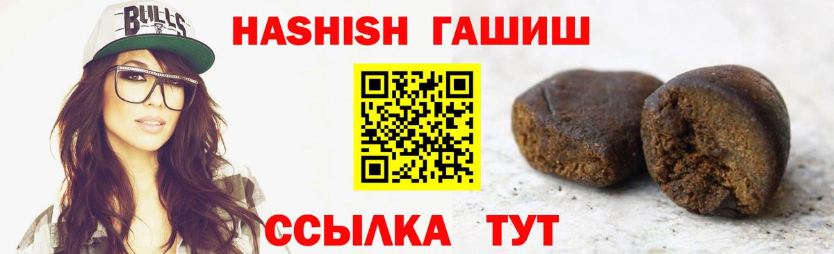 ГАШ Изолятор  Вход с VPN  Михайловск 