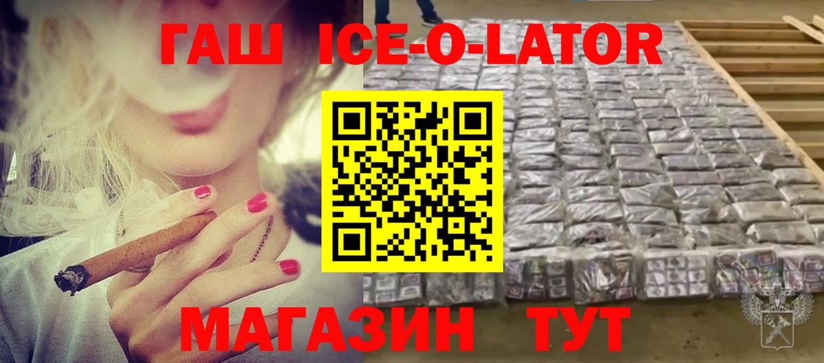 ГАШИШ VHQ Михайловск