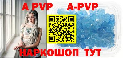 марихуана Ипатово