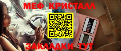 марихуана Ипатово