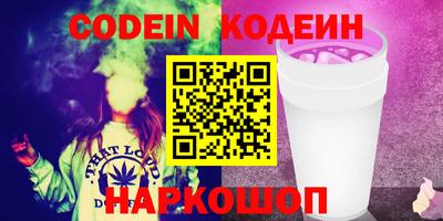 кокс Изобильный
