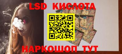 гашик Ирбит