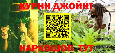 марихуана Ипатово