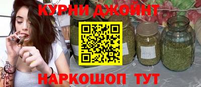марихуана Ипатово