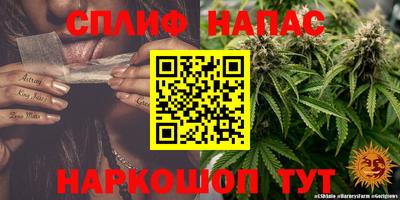 марихуана Ипатово