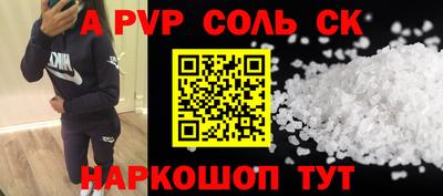 кокс Изобильный
