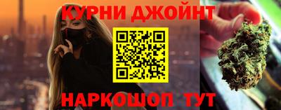 марихуана Ипатово