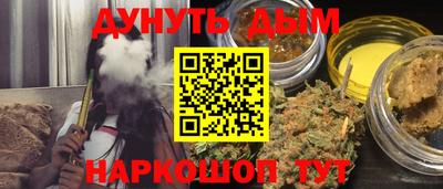 марихуана Ипатово