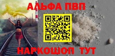марихуана Ипатово