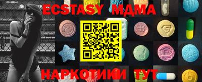 марихуана Ипатово