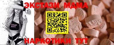 шишки Чебоксары