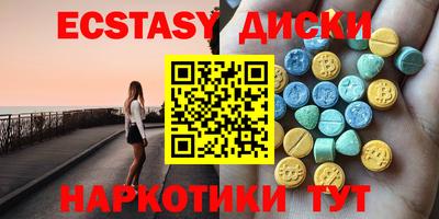 марихуана Ипатово