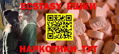 марихуана Ипатово