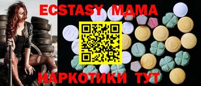 гашик Ирбит