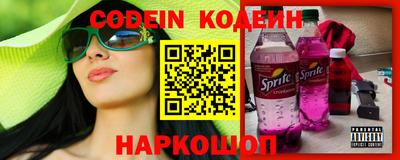 гашик Ирбит