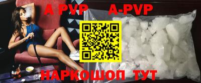 гашик Ирбит