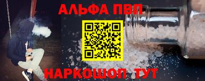 марихуана Ипатово