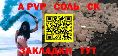 гашик Ирбит
