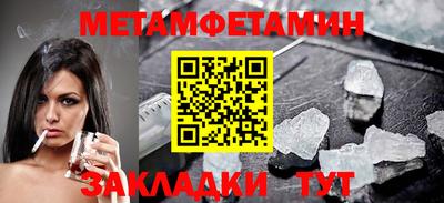 марихуана Ипатово