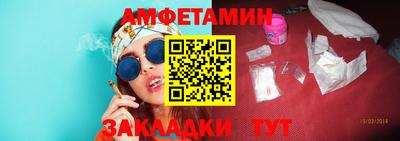 марихуана Ипатово