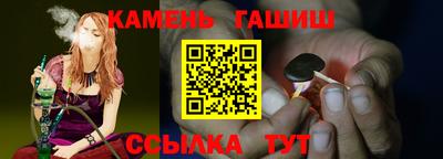 гашик Ирбит