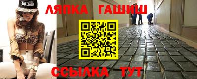 гашик Ирбит