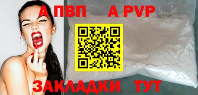 гашик Ирбит