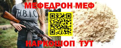 гашик Ирбит