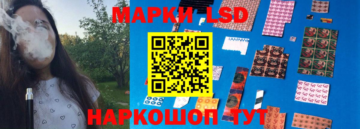 Лсд 25 экстази ecstasy Михайловск