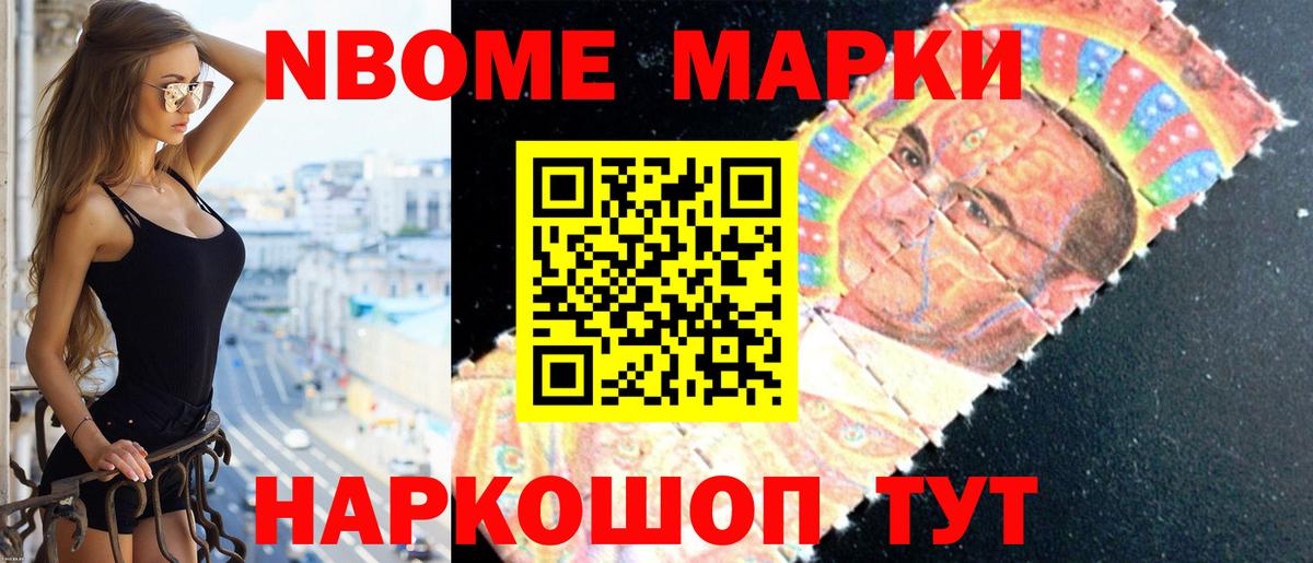 Лсд 25 экстази  ЛСД экстази ecstasy  Вход с VPN  Михайловск 