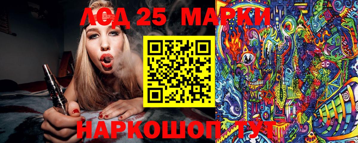 Марки 25I-NBOMe  Марки N-bome 1500мкг  Михайловск  Вход с VPN  Марки N-bome 1500мкг 