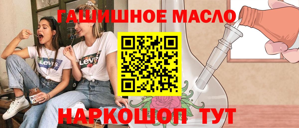 что такое   Дистиллят ТГК Wax  Вход с VPN  Михайловск 