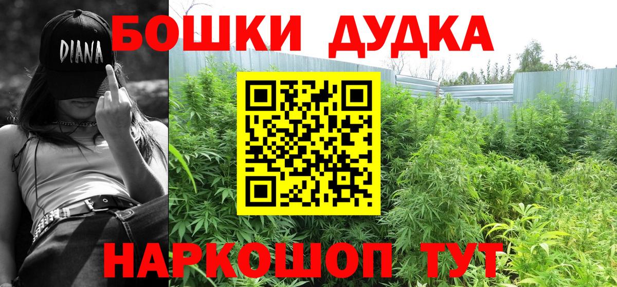 Канабис планчик  Вход с VPN  Конопля SATIVA & INDICA  Конопля VHQ  МАРИХУАНА планчик  Михайловск 